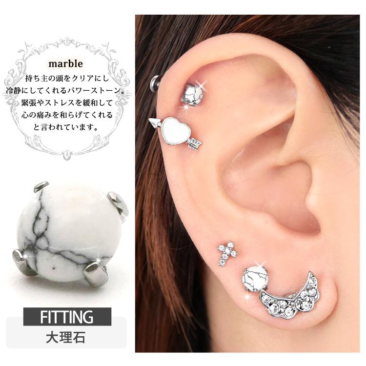 つけっぱなしにできるピアス ボディピアス カボションパワーストーン