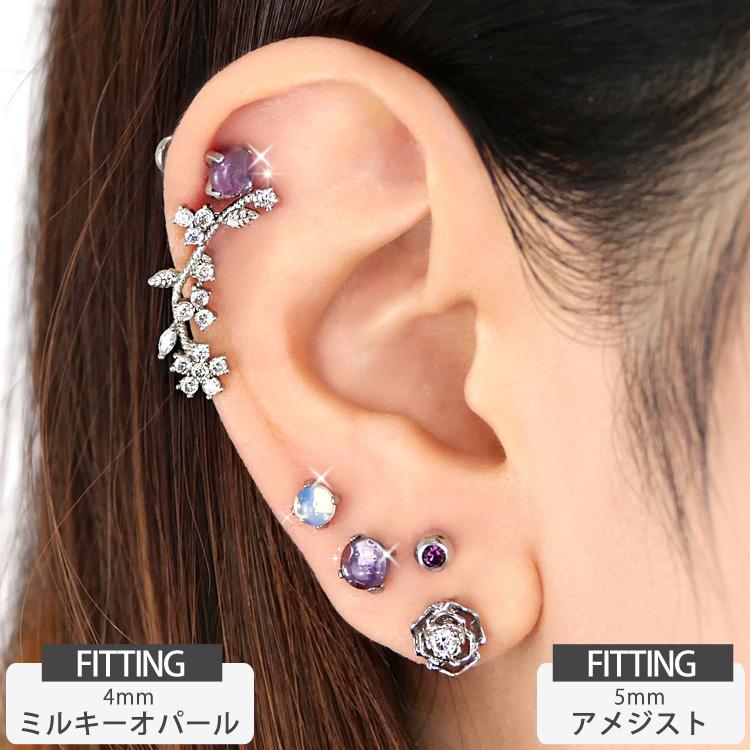 つけっぱなしにできるピアス ボディピアス カボションパワーストーン