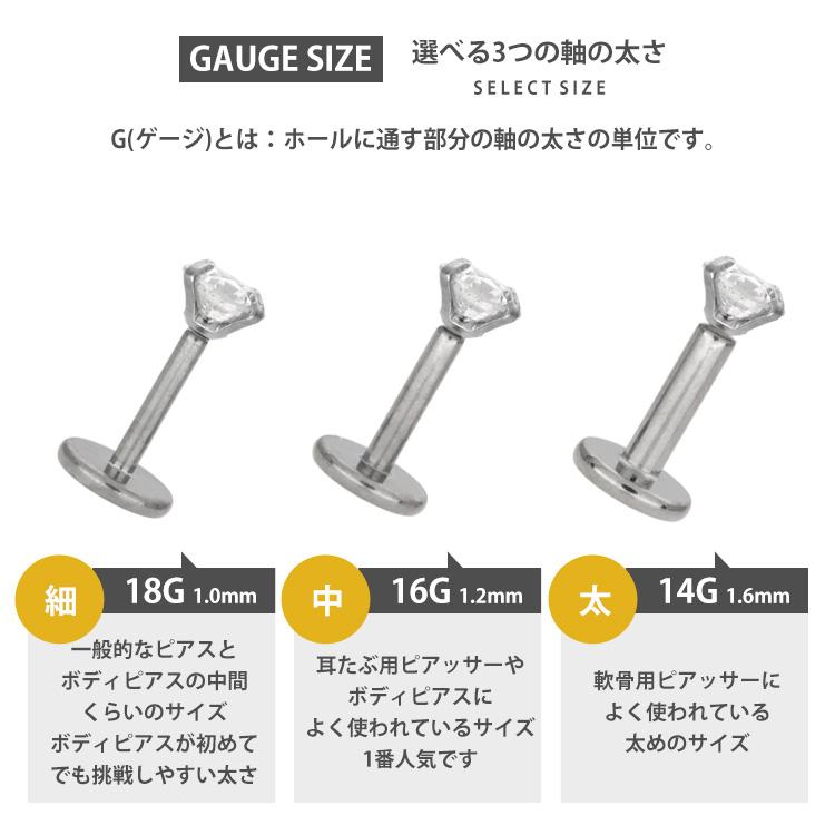 天然ダイヤモンド0.196ct立爪ラブレット片耳用 ソーティング付SUS316L ボディピアス 0.1ct 立爪ダイヤモンドラブレット【片耳用】/18G・16G