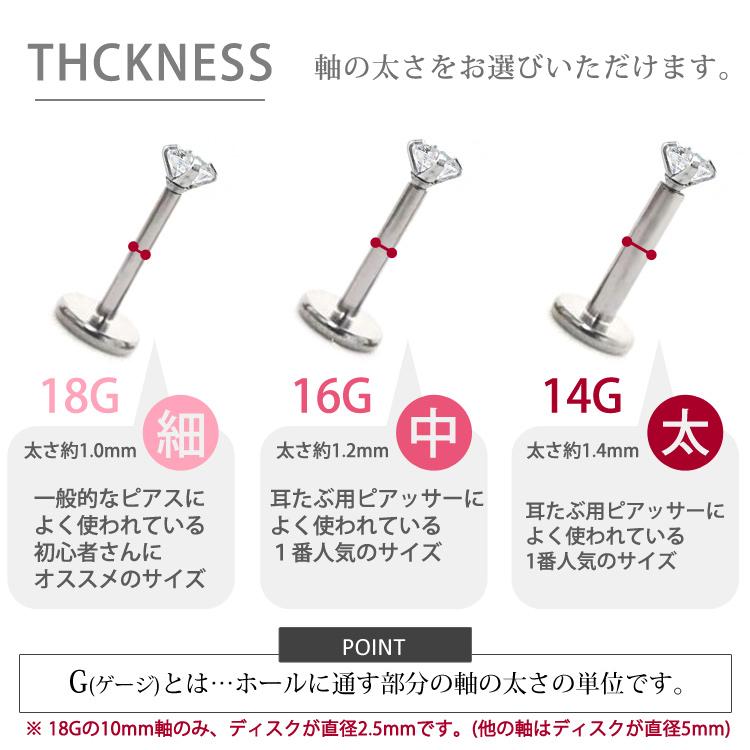 ウルトラ！ ボディピアス 20G 18G 16G 14G 0.1ct 立爪 天然ダイヤモンド プッシュピンラブレット ボディーピアス 金属アレルギー対応 ステンレス 【1940614036】(11180円)
