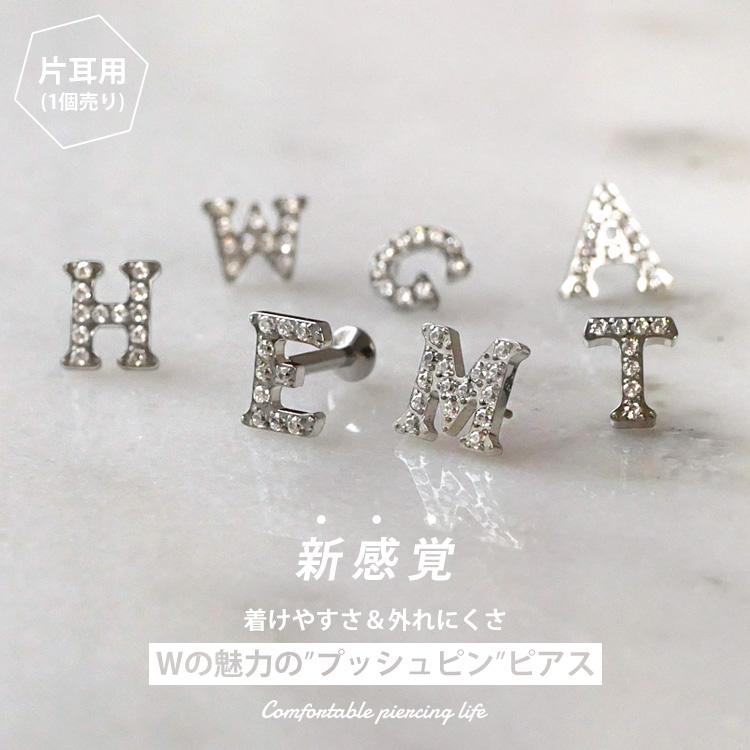ボディピアス 20G 18G 16G 軟骨ピアス ジュエルイニシャルプッシュピン