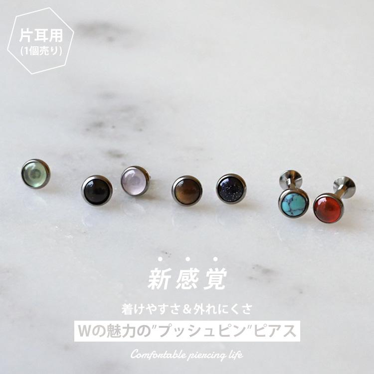 【匿名配送】ビンテージ 魚 ピアス 魚群ピアス ビンテージデザイン スタッドピアス ユニーク