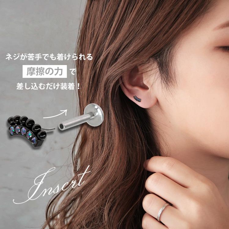 つけっぱなし 20G 18G 16G 軟骨ピアス フレアデザインプッシュピン