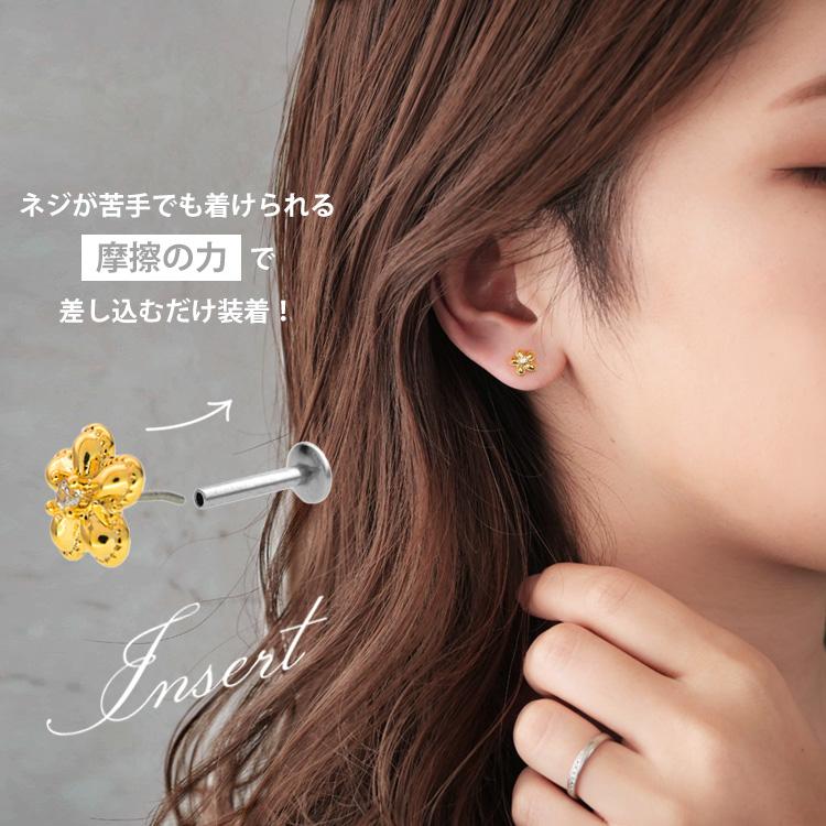 ボディピアス 20G 18G 16G 軟骨ピアス ミル打ちパフィフラワー
