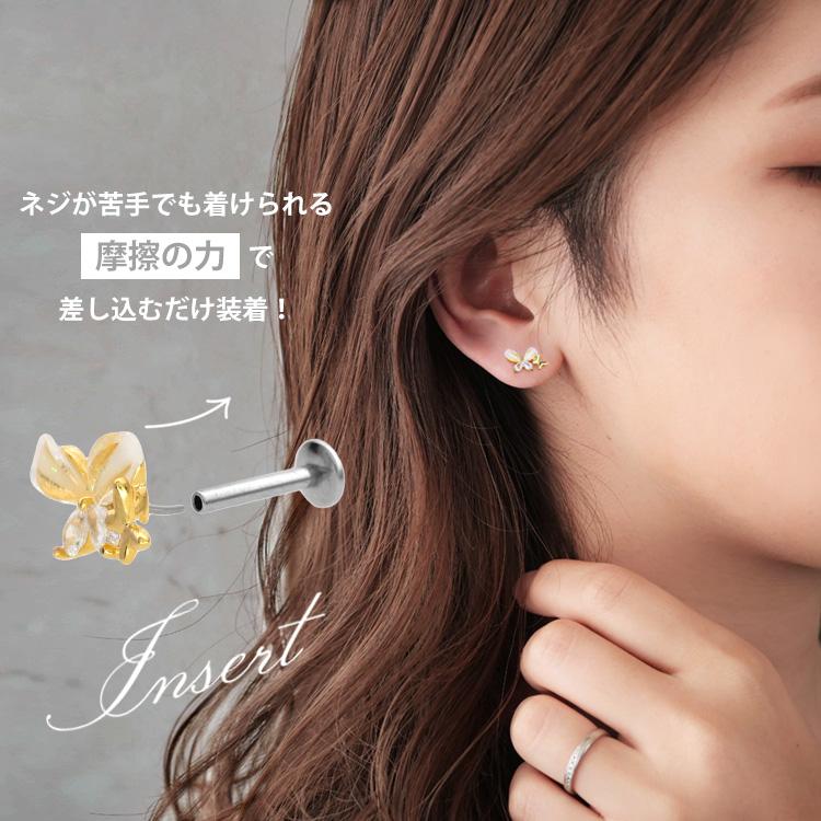 ボディピアス 20G 18G 16G 軟骨ピアス ダブルバタフライプッシュピン