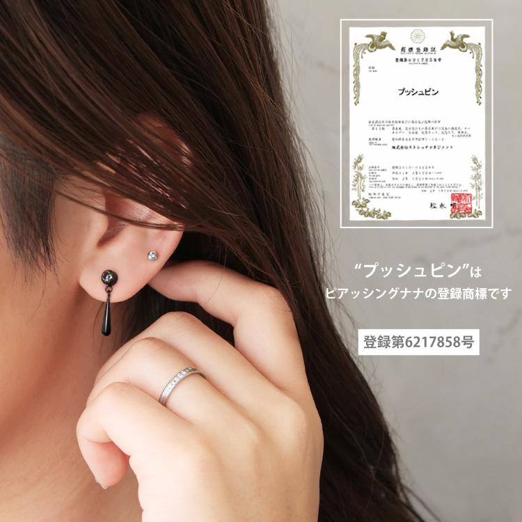 ボディピアス 20G 18G 16G 軟骨ピアス マーキーズジュエルチャーム