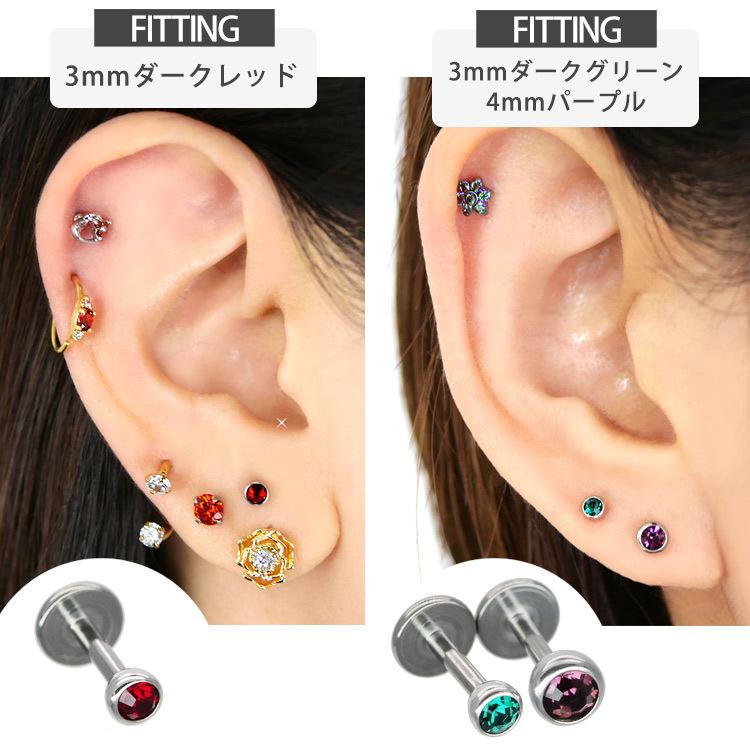 ピアス 金属アレルギー対応 pierce ボディピアス つけっぱなしにできる プッシュピン レディース ladys ファースト セカンド 軟骨 14G 16G 18G 片耳用｜piercing-nana｜22