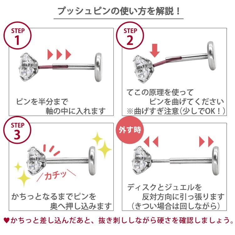 ボディピアス g 軟骨ピアス プッシュピン立爪ジュエルラブレット ボディーピアス Lsp3 g ピアス専門店ピアッシングナナ 通販 Yahoo ショッピング