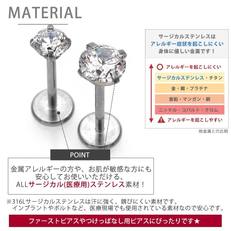 ボディピアス 20G 軟骨ピアス つけっぱなし プッシュピン立爪ジュエル