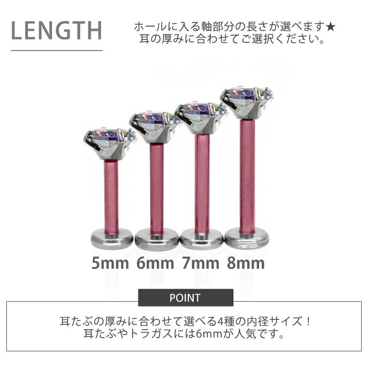 K18YG プッシュピアス ラブレット5mm 楽天市場】楽天1位 極小 ボディピアス 14g 16g 18g ミニ 軟骨