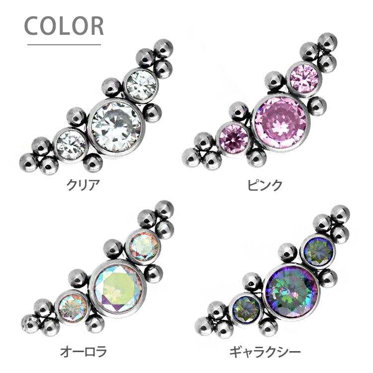 ボディピアス 20G 18G 16G 軟骨ピアス ジュエル＆ボールクラスタープッシュピンブレット ボディーピアス｜piercing-nana｜13