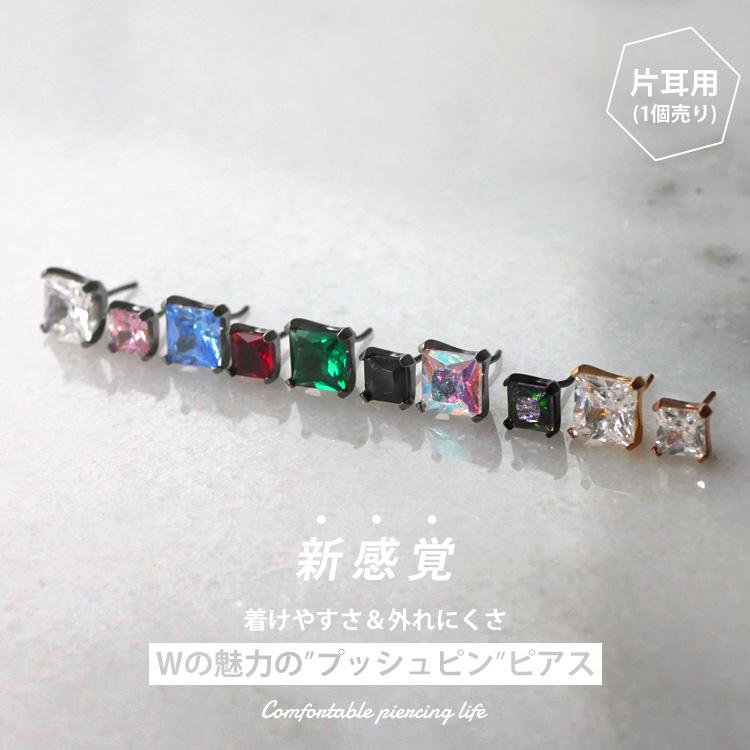 ボディピアス 20G 18G 16G 軟骨ピアス ラウンドバックプリンセスカット