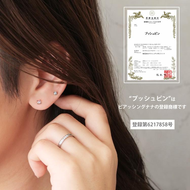 ボディピアス 20G 18G 16G 軟骨ピアス ラウンドバックプリンセスカット