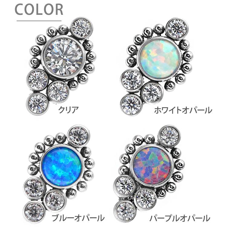 ボディピアス 20G 18G 16G 軟骨ピアス オパールクラスタープッシュピン