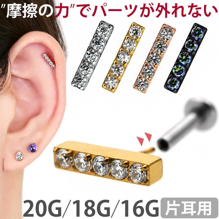 クアラントットピアス「ルナクレセンテ」左耳用 Luna crescente – quarantotto