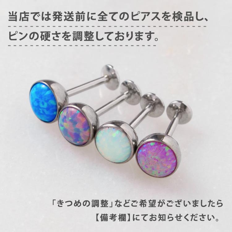 ボディ ピアス プッシュピン 軟骨 つけっぱなし 16G 18G 20G