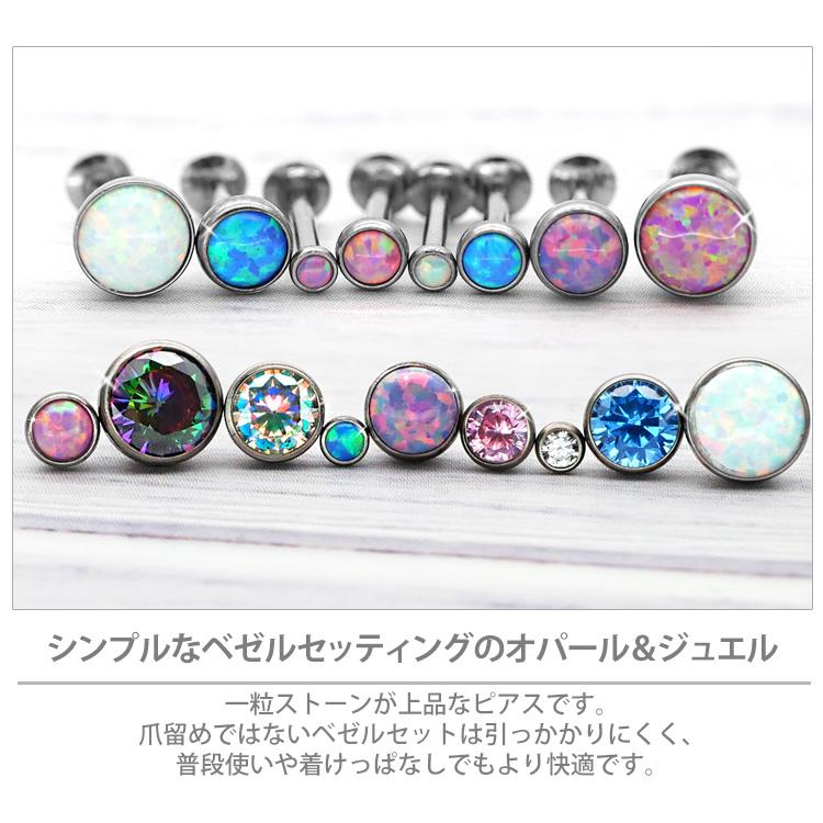 ナナ様】ピアスおまとめ3点 楽天市場】ピアッシングナナの通販