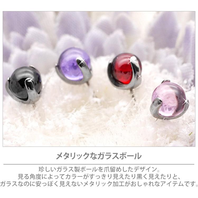 ボディピアス 20G 18G 16G 軟骨 立爪グラスボールプッシュピンラブレット ボディーピアス body pierce 【一部予約販売中】 ボディピアス 20G 18G 16G 軟骨 立爪グラスボールプッシュピンラブレット ボディーピアス body pierce 【一部予約販売中】