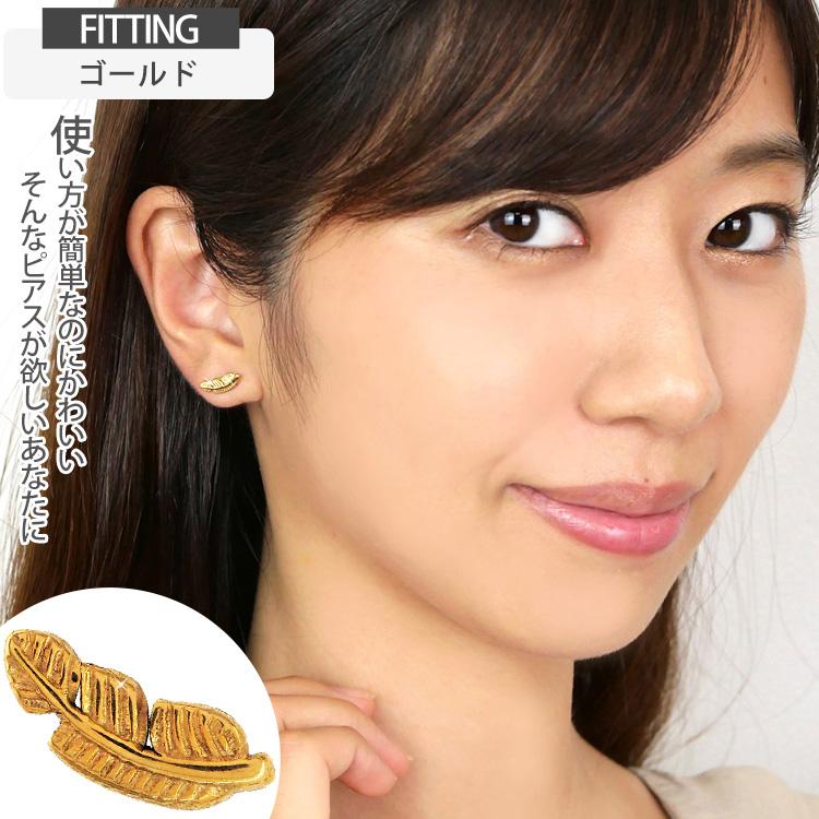 ボディピアス 20G 18G 16G 軟骨ピアス フェザープッシュピンラブレット