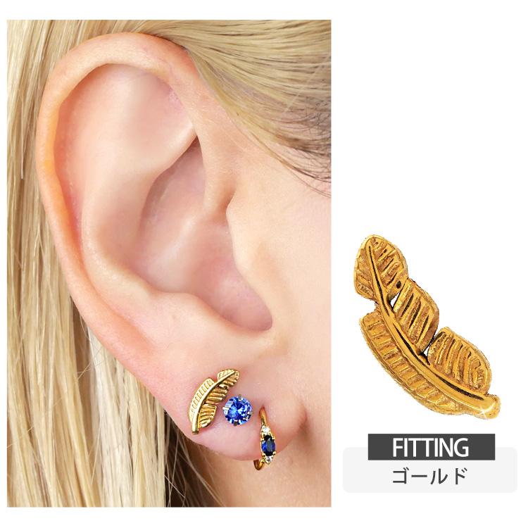 ボディピアス 20G 18G 16G 軟骨ピアス フェザープッシュピンラブレット