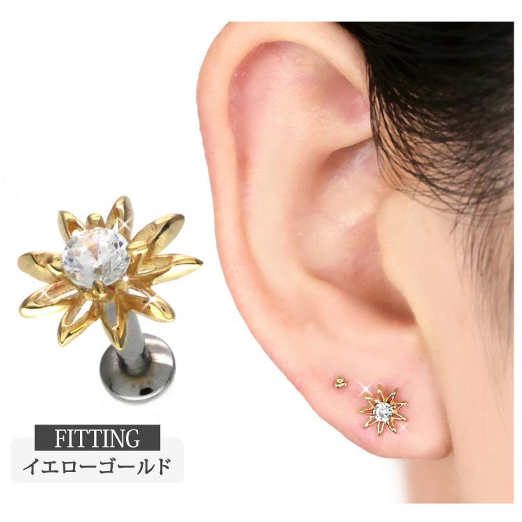 ボディピアス 20G 18G 16G 軟骨ピアス 14金 お花モチーフのホロウ