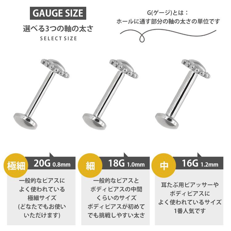 ボディピアス 20G 18G 16G 軟骨ピアス 14金 ミル打ちハートプッシュ