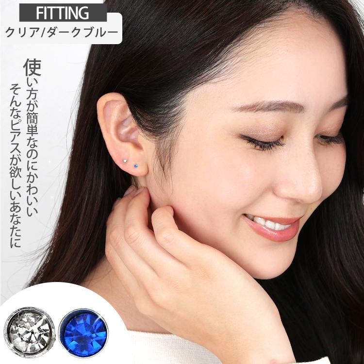 ボディピアス body pierce 16G ベゼルセットPTFEプッシュピン