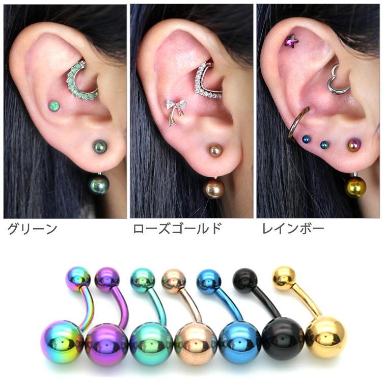 ボディピアス へそピアス カラーチタンネイブル 14G ボディーピアス