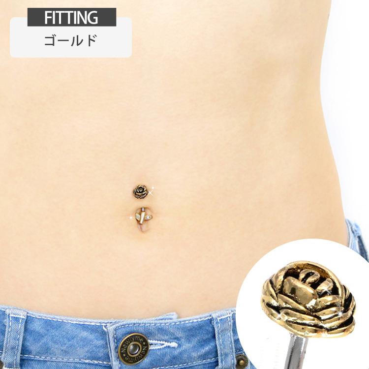 ボディピアス へそピアス Soeur De Nana アンティークローズネイブル 14g ボディーピアス ヘソピアス N ピアス専門店ピアッシングナナ 通販 Yahoo ショッピング