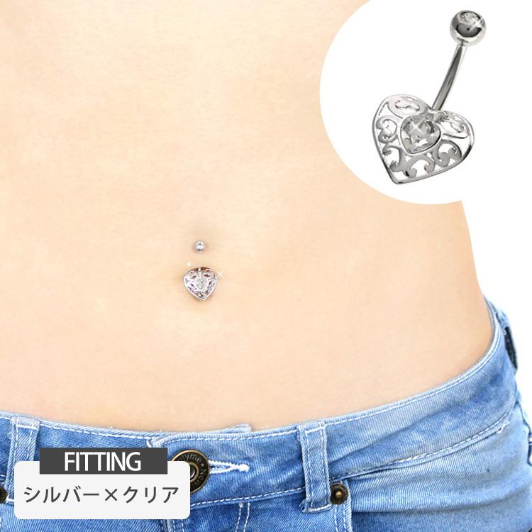ボディピアス へそピアス Soeur De Nana 透かしアラベスクハートネイブル 14g ボディーピアス ヘソピアス N ピアス専門店ピアッシングナナ 通販 Yahoo ショッピング