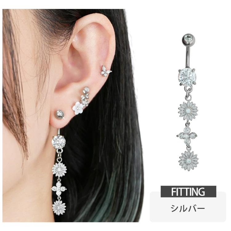 かわいい ボディピアス 14G へそ 軟骨 おしゃれ お花モチーフのロング