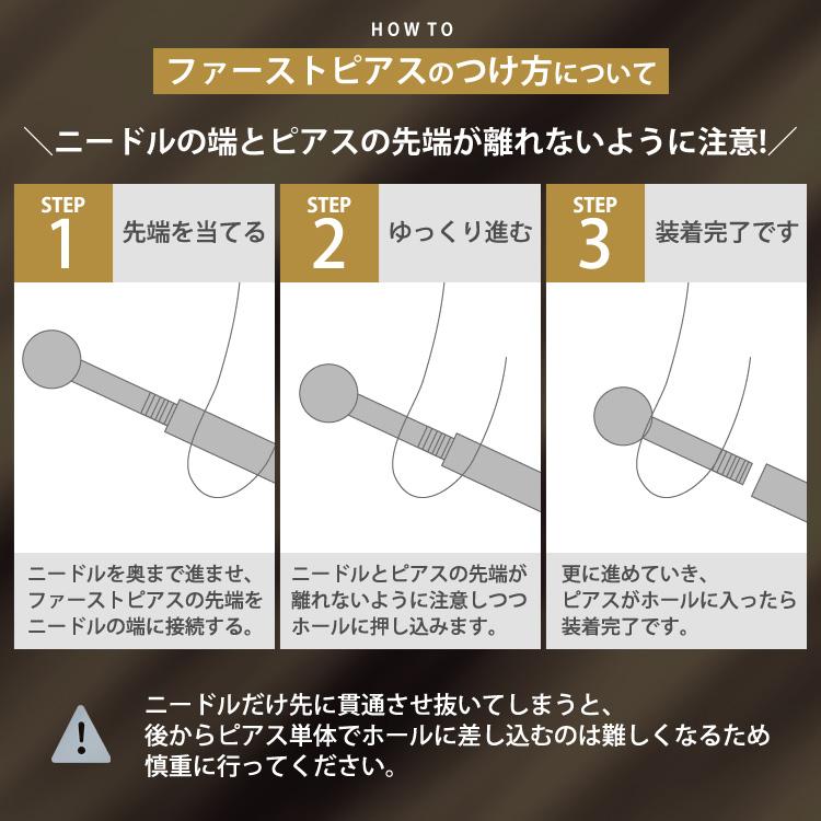ピアス ニードル ピアッシングニードル 18G 16G 14G pierce needle 