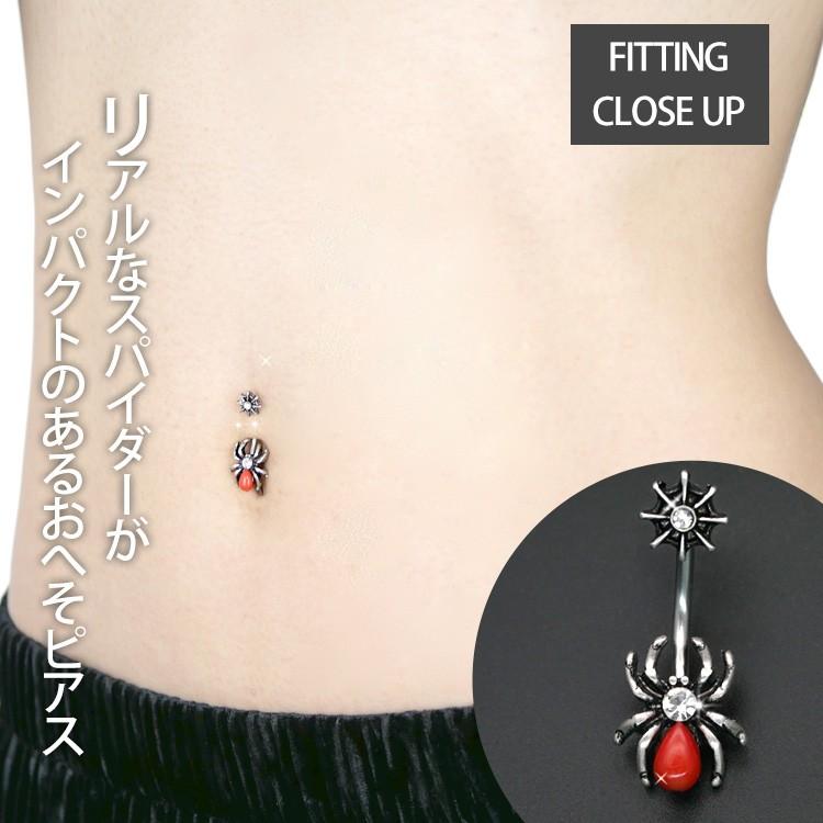 500円ポッキリSALE ボディピアス 14G クモ へそピアス ブラッドレッド