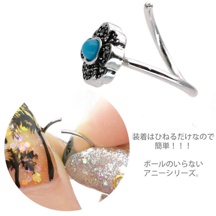 （27）アクセサリー　イミテーション　ネックレス　ピアス　指輪　ブローチ ボディピアス Soeur de Nana ひねって装着 お花モチーフのアニー