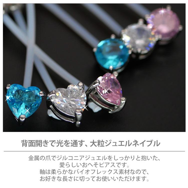 妊婦 へそピアス マタニティ へそピ ボディピアス ジェンダーリビール メルカリ 14ga Yesベビー ダングルバイオフレックス妊娠へそリング Foirephoto Bievre Com