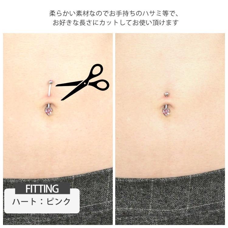 妊婦 へそピアス マタニティ へそピ ボディピアス ジェンダーリビール メルカリ 14ga Yesベビー ダングルバイオフレックス妊娠へそリング Foirephoto Bievre Com