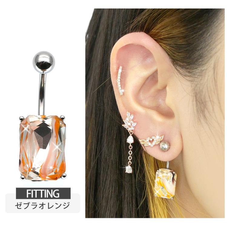 ナナ❤️ 14kgf ピアス ボディピアス Soeur de Nana 14G へそピアス マーブルカラースクエア