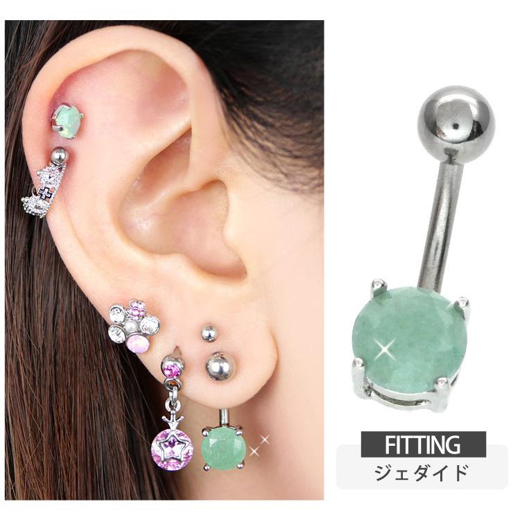 シ*ウ様 HYDE ヘソピ へそピアス ボディピアス ハイド 天然石