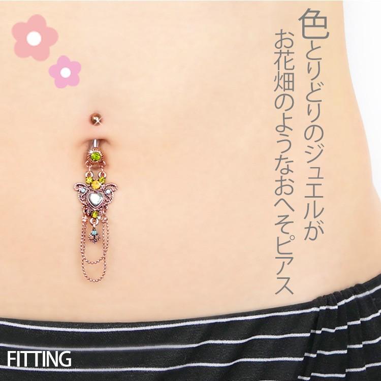 ボディピアス Soeur de Nana へそピアス フロールネイブル 14G ボディーピアス ヘソピアス｜piercing-nana｜04