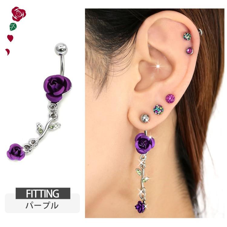 ボディピアス へそピアス バラの花のローズウィップネイブル 14G 