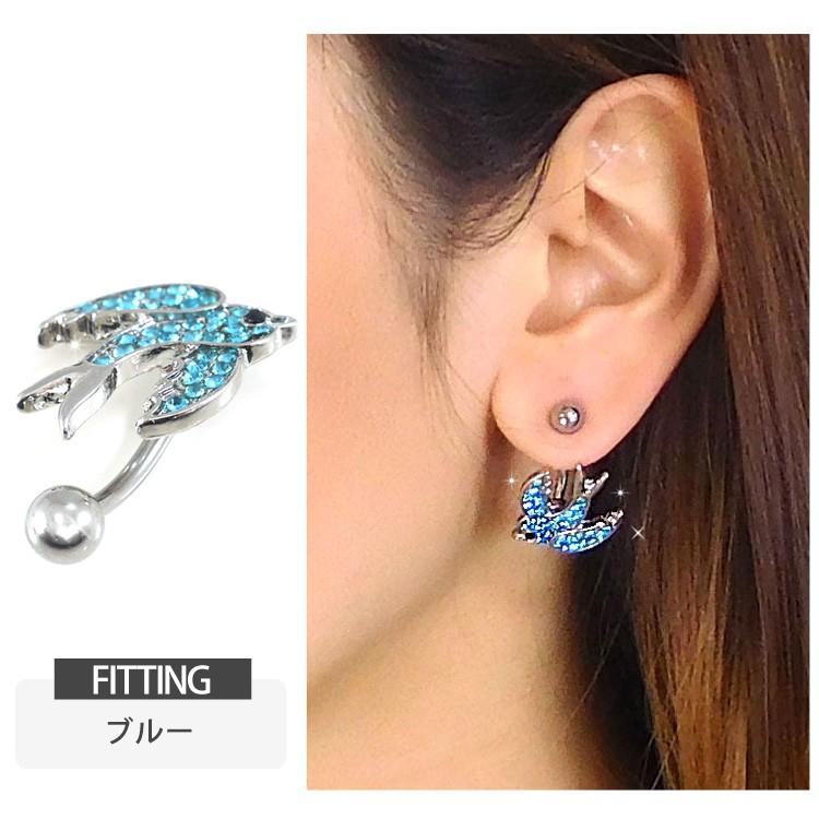 500円ポッキリSALE ボディピアス へそピアス Soeur de Nana つばめが