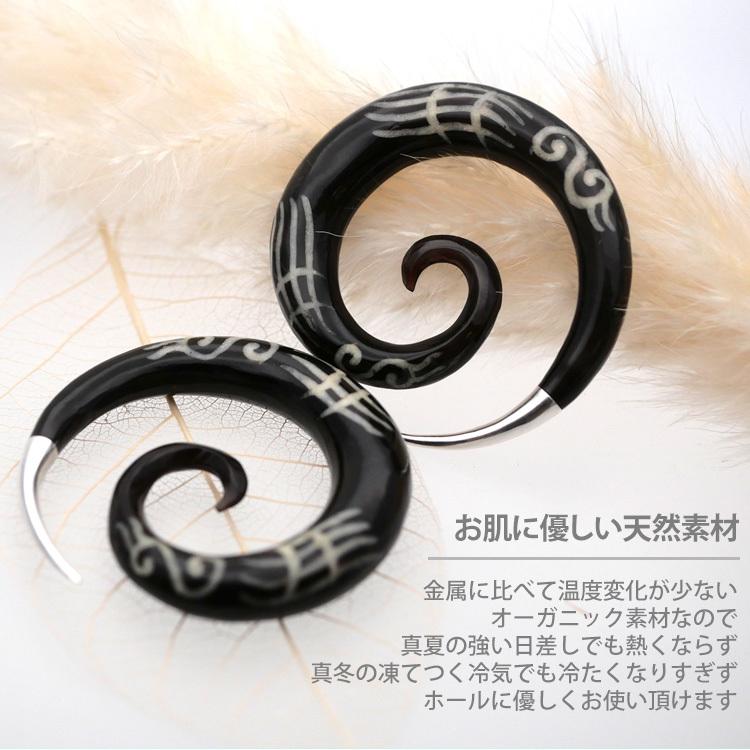 ボディピアス 0G プラグ ホール オーガニック ホーン ナチュラル ボディピアス 0G プラグ ホール オーガニック ホーン ナチュラル