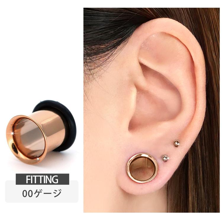 ボディピアス シングルフレアアイレット 14G 12G 10G 8G 6G 4G 2G 1G