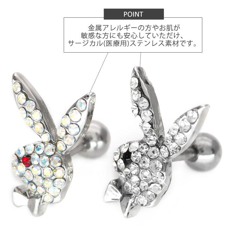 ボディピアス Soeur De Nana Playboy ラビットヘッドバーベル 16g ボディーピアス 軟骨ピアス ヘリックス ウサギ 兎 ストレートバーベル Pbjb 03 ピアス専門店ピアッシングナナ 通販 Yahoo ショッピング