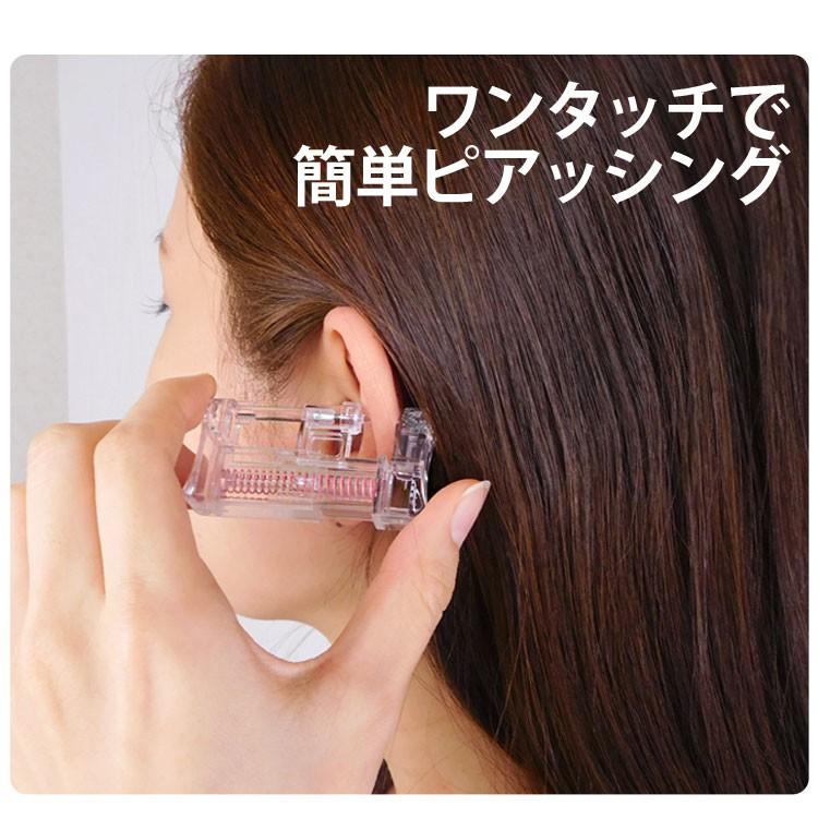 ピアッサー 軟骨 耳たぶ 14G 片耳 ピナックAα PINACAα :pinacAa:ピアス専門店ピアッシングナナ - 通販 - Yahoo!ショッピング ピアッサー 軟骨 耳たぶ 14G 片耳 ピナックAα PINACAα :pinacAa:ピアス専門店ピアッシングナナ - 通販 - Yahoo!ショッピング