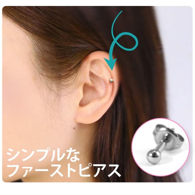 ピアッサー 軟骨 耳たぶ 14G 片耳 ピナックAα PINACAα｜piercing-nana｜03