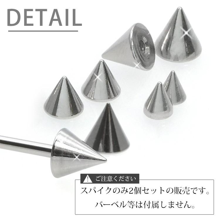 ボディピアスパーツ 2個セット キャッチ ネジ式 18G 16G 14G