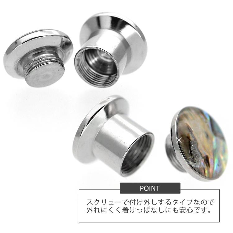ボディピアス カオスシェルプラグ 8G 6G 4G 2G 0G 00G ボディーピアス