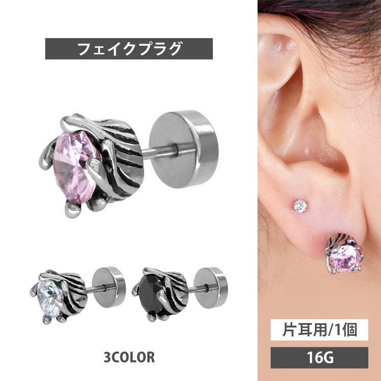 heaven by marcjacobs ヘブン テディ ハグ ピアス レア heaven by marcjacobs ヘブン テディ ハグ ピアス レア Heaven by marc