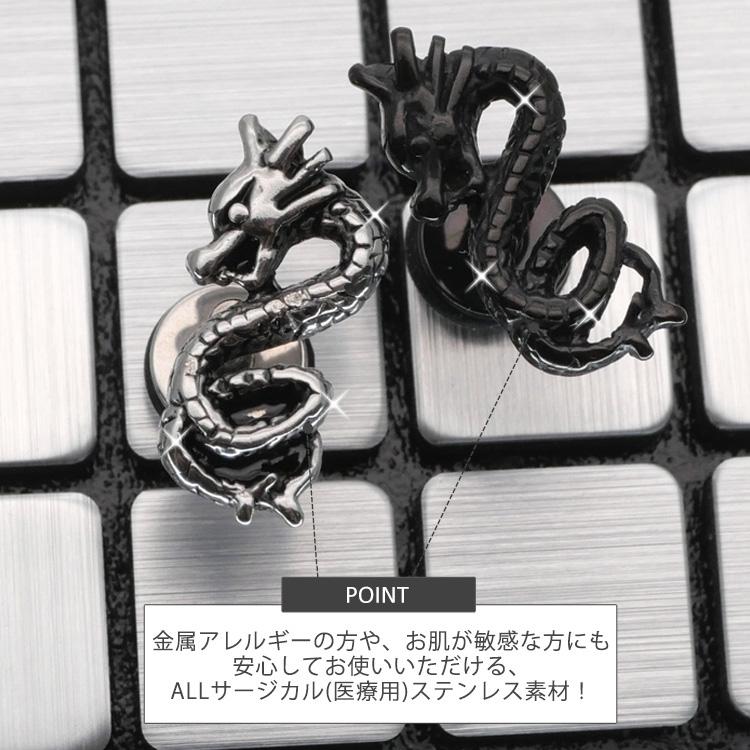 ボディピアス ベイビードラゴンフェイクプラグ 16G 竜 龍 ボディー